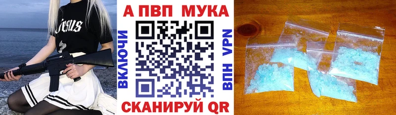 Alpha PVP VHQ  Купить закладки  Усмань 