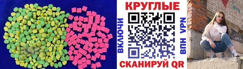 Купить закладки  Усмань  Ecstasy DUBAI 