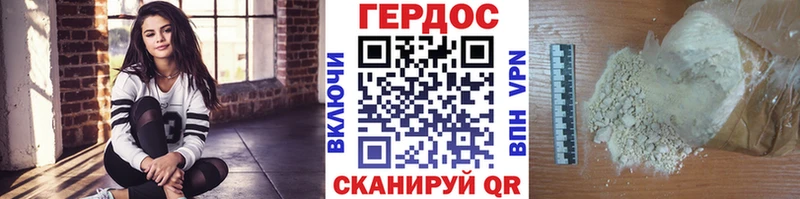 Купить закладки  Усмань  ГЕРОИН хмурый 