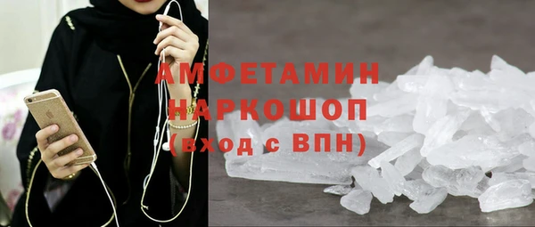 спайс Лихославль