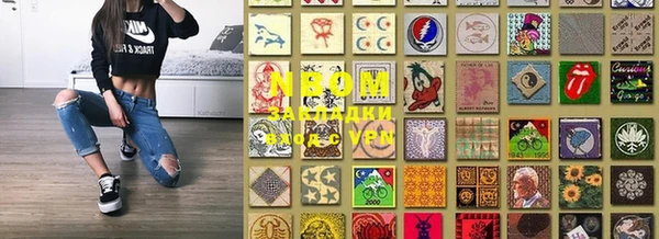 спайс Лихославль