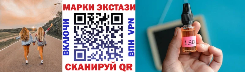 Купить закладки  Усмань  Наркотические марки 1,5мг 